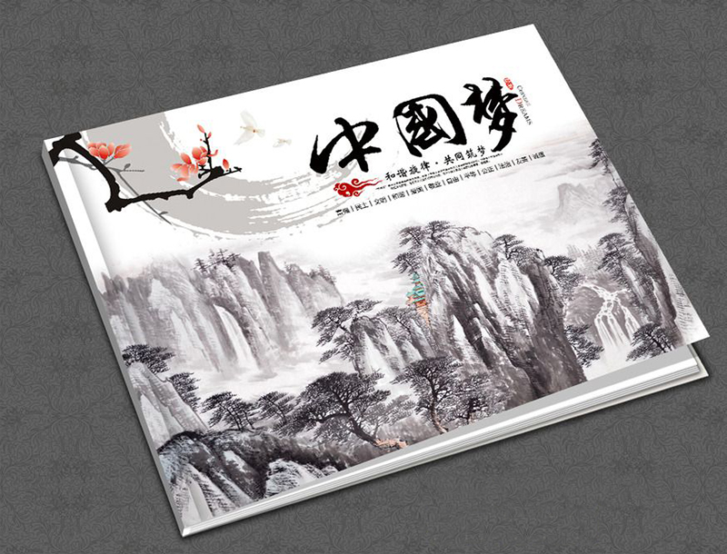 中國畫風的對裱精裝畫冊