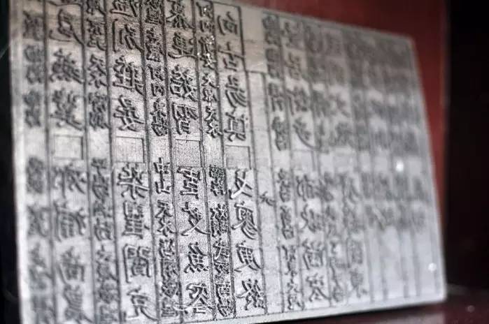 雕版印刷 雕版印刷