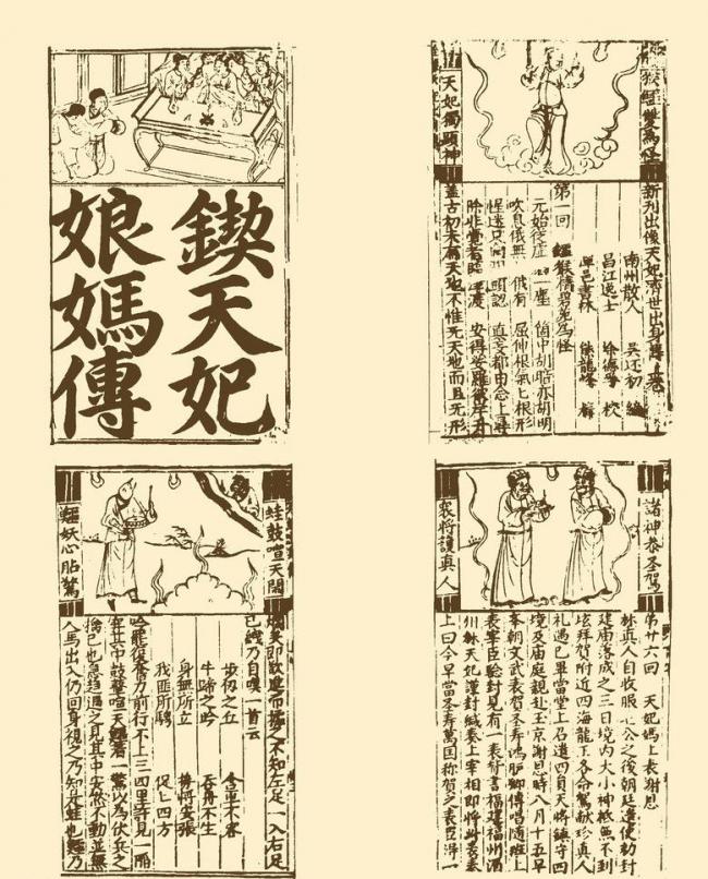 書籍印刷,圖文印刷 書籍印刷,圖文印刷