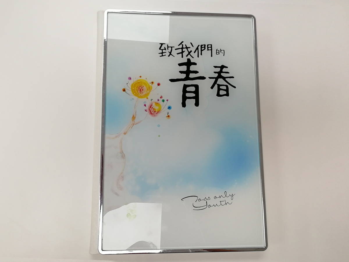 畢業(yè)相冊(cè)封面 畢業(yè)相冊(cè)封面