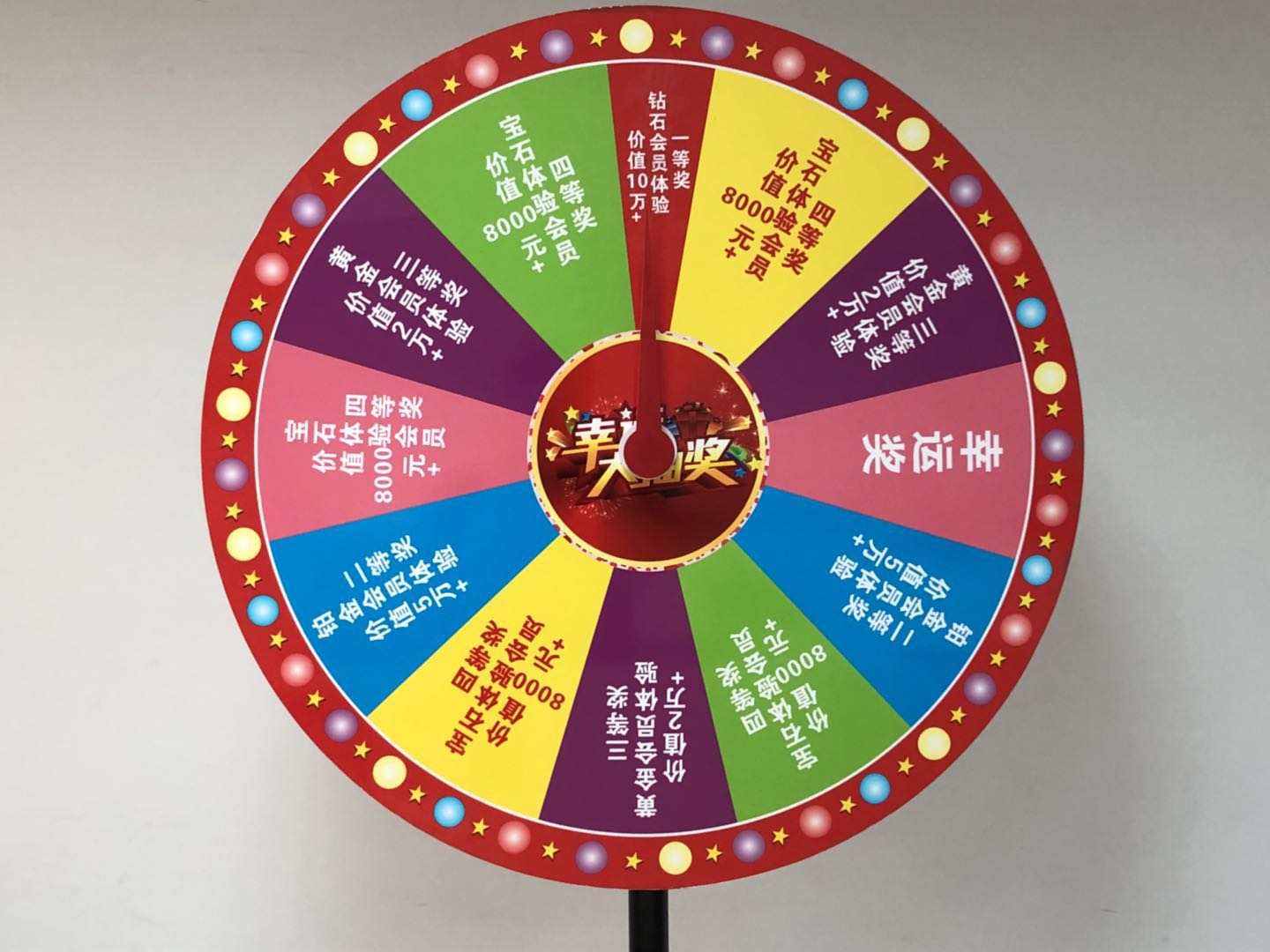 廣州國際數碼印刷圖文展，天意有福展位上的辛運大轉盤